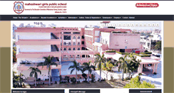 Desktop Screenshot of mgps.in